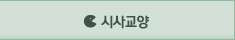û米