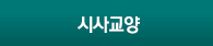 û米